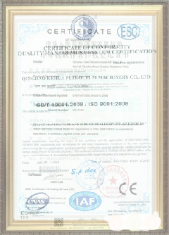 岷县荣誉证书